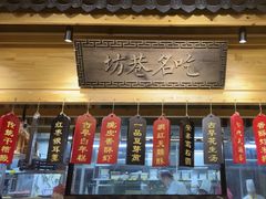 -安泰楼·佛跳墙创始人·传统闽味早茶·酒楼(三坊七巷闽菜地标店)