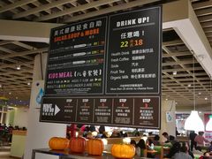 -So Lounge索兰至餐厅(蓝色港湾店)