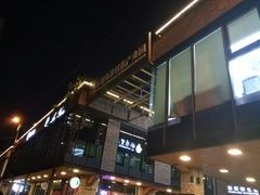 -东郎电影创意产业园