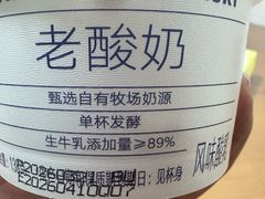 -ALDI奥乐齐超市(凯德虹口店)