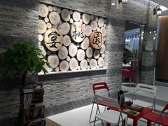 android_upload_pic-宴桃园(门头沟店)