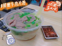 -牛师傅广式药膳牛骨汤美食(江南西店)