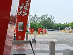 -壳牌华苑加油站