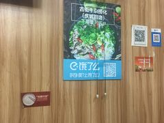 -古街捞化牛杂(井大店)