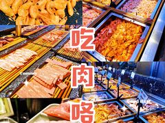 -梨花自助烤肉(天河城店)