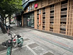 -蜀九香火锅(玉林店)