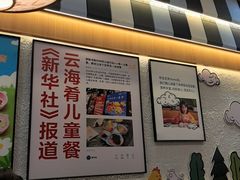 -云海肴·汽锅鸡·云南代表菜(天津国金汇店)