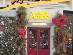 -Grande A'moo(上海万象城店)