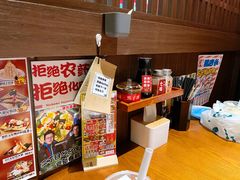 -二丁目食堂(浑南花园城店)