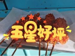 -辽B·小串(总店)