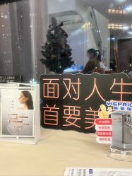 -乐橙肌愈·屏障修护专研所