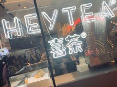 门面-喜茶(上海正大广场店)