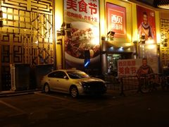-西贝莜面村(香蜜湖店)