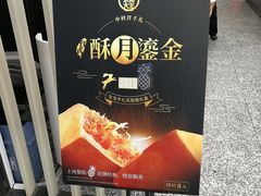 -永和大王(解放东路店)