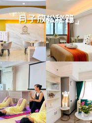 -宝媛会月子中心(越秀店)