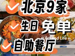 -胖三嬢·呱呱老火锅(北京总店)