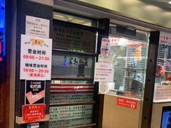 门面-丽的面家(多宝路店)