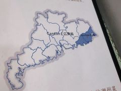 -潮汕铺老店(甜水井店)