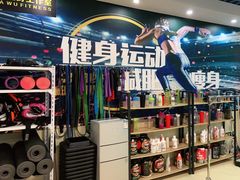 -健怪兽私教健身馆(恒大帝景店)