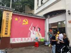 -三亚市第二中学