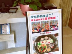 -北京益泉花园酒店