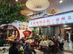 -老德州四合院·德州菜(天衢路店)