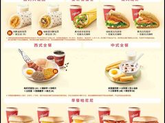 -永和大王(解放东路店)