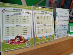 -香港3861婴幼儿游泳馆(东海商务中心店)