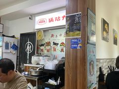 -黄阿姨锅贴大王(万航渡路店)