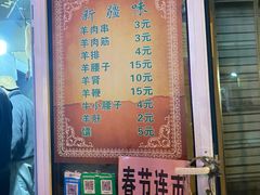 -同来顺烧烤餐厅(哈尔滨道店)