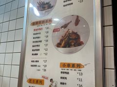 -卤人甲卤炸鸡爪(学院路店)