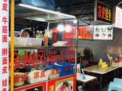 -大学城夜市大排档(凤栖路店)