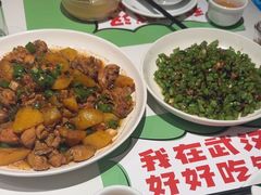-鑫小城故事·藕汤·家常菜(台北一路总店)