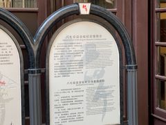 -八七会议会址纪念馆