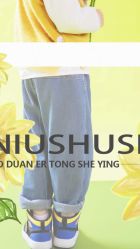 -奶牛叔叔儿童摄影生活馆(太仓店)