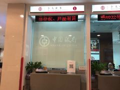 -中国银行(珠海迎宾支行)