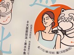 -长风拨筋养身(天街店)