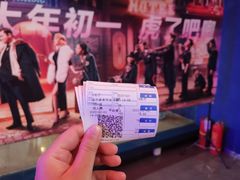 -中影国际影城(百联店)
