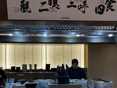 -一豚轩·烧鸟·豚骨拉面(五四路店)