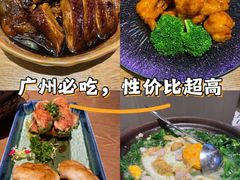 -常来小聚·广州非遗传承餐厅(高德置地店)