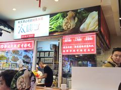 -渔家风味·鲅鱼水饺·央视展播·海鲜天津菜(开发区店)