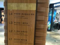 -砂之船奥莱(南京江宁店)