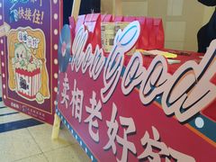 -大光明电影院(南京西路店)