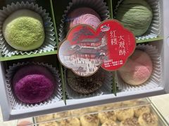 -好一朵茉莉花(老门东店)