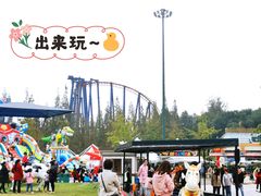 -国色天乡三期陆地乐园