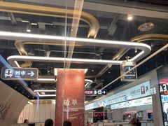 -敏华冰厅(平安金融中心店)