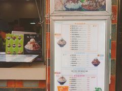 -MOMO冰品·生巧汤圆(红桥店)