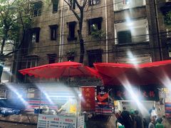 门面-渝味黄姐火锅(黄泥村店)