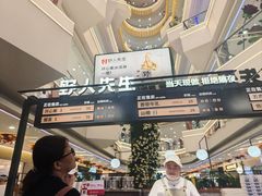 -野人先生Gelato(上海长宁龙之梦店)