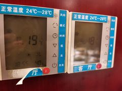 -顺峰(南二环店)